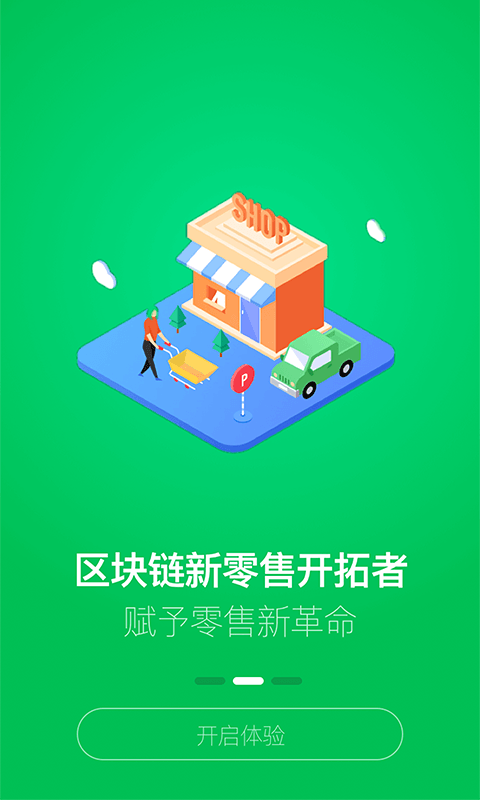 有钱分截图2