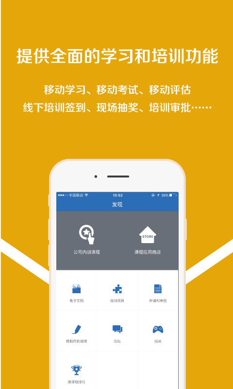 时习v4.0.0截图2