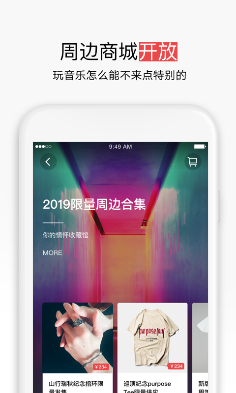 秀动v4.3.0截图3