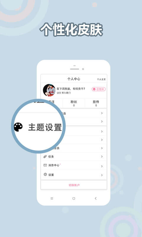 耽美小说大全v1.6.1截图3