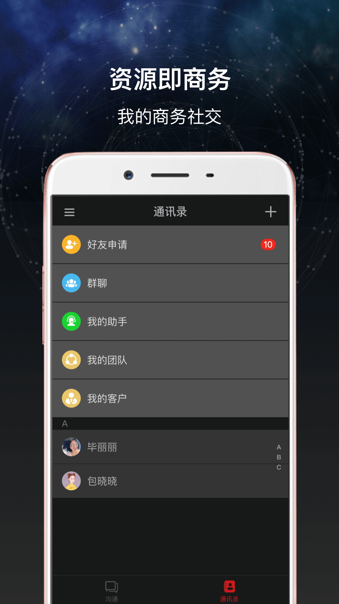 生活窝截图3