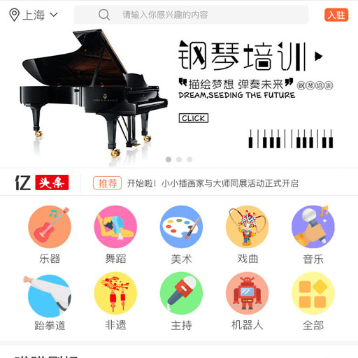 亿喵瞄截图1