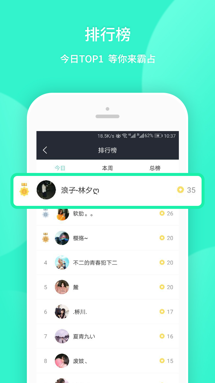 我要个性v7.1.1截图4