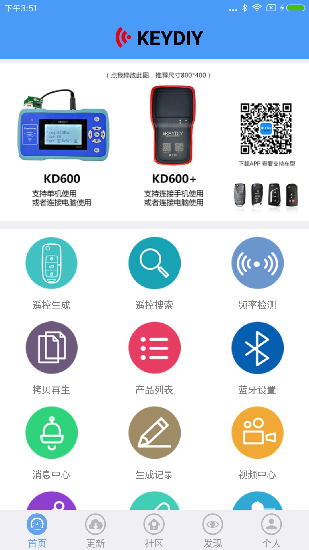 掌上KDv6.6.2截图1