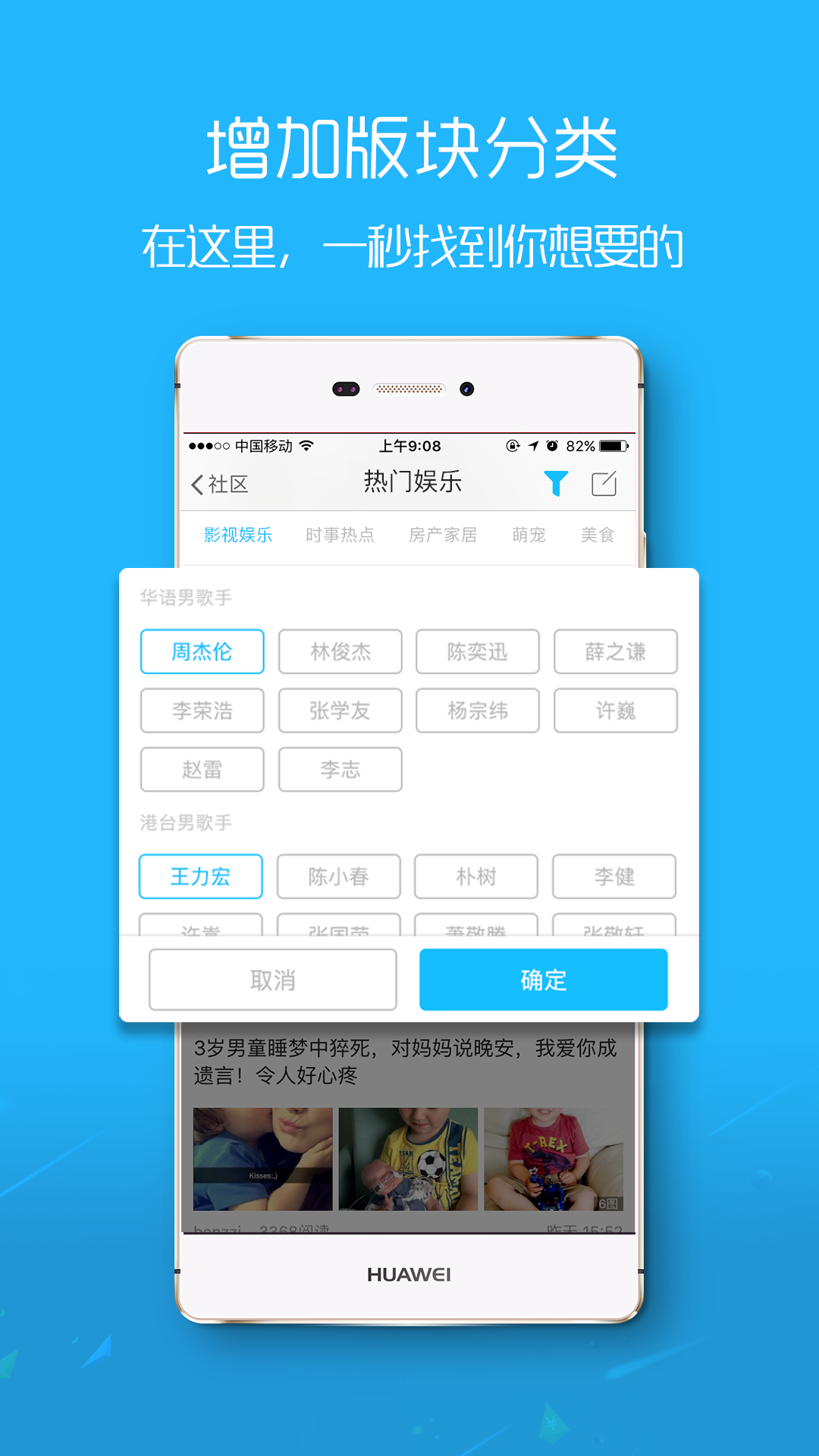 嘉兴圈v2.6.6截图1