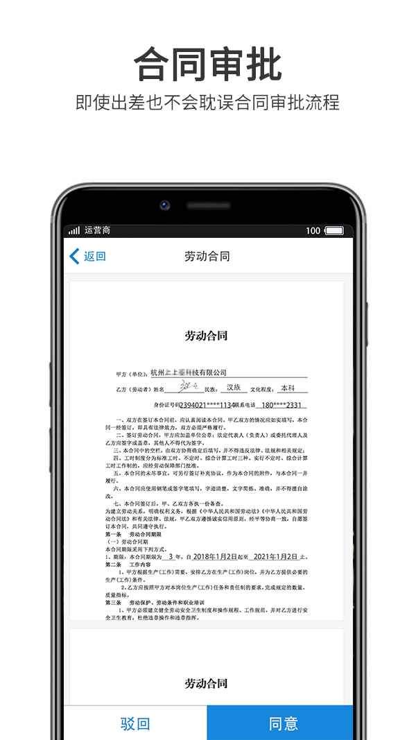 上上签v4.3.7截图3