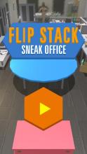 Flip Stack截图2