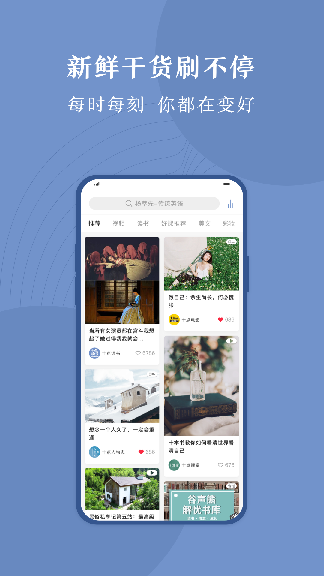 十点读书v1.3.7截图4