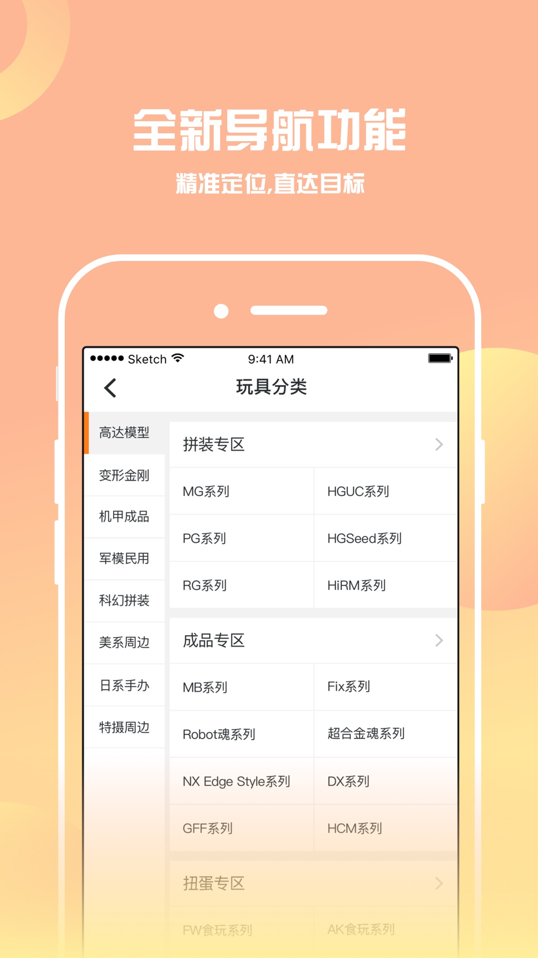 78动漫v3.1.7截图4