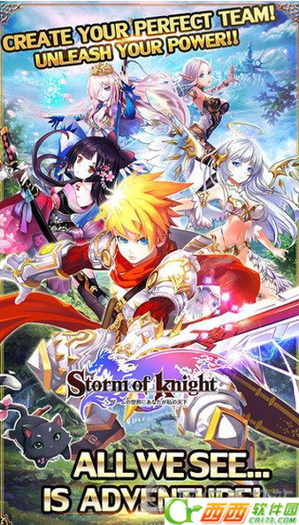 Storm of Knight最新截图1