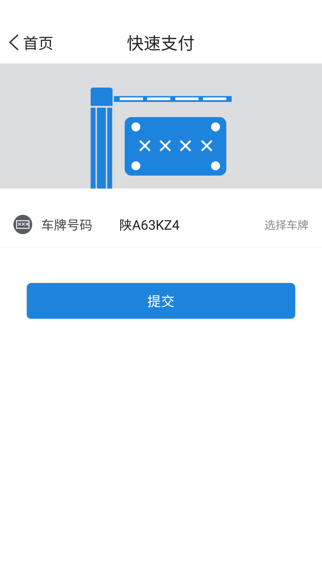 隆翔云库截图5