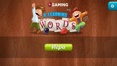 KLearning Times Tables截图3