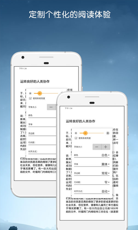 Kindle阅读v8.17.0.49截图4