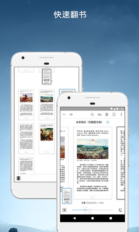 Kindle阅读v8.17.0.49截图3