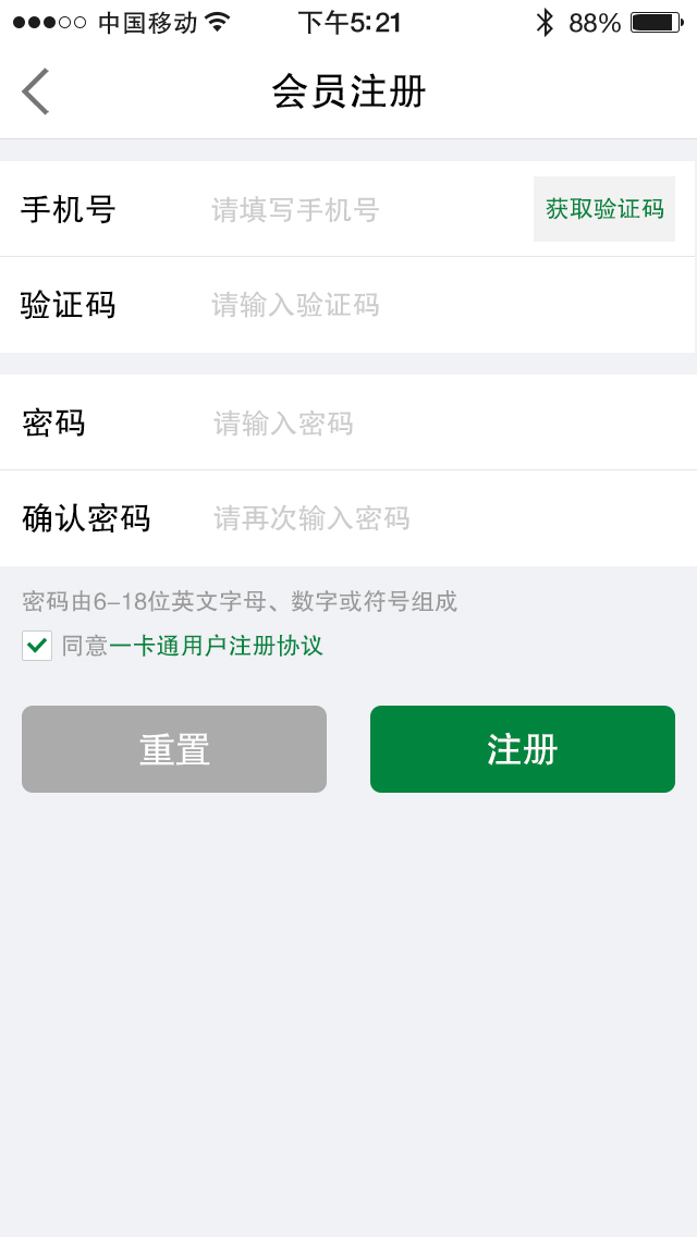 邮支付截图4