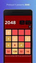 2048The most addictive game of 2019 ads free截图4