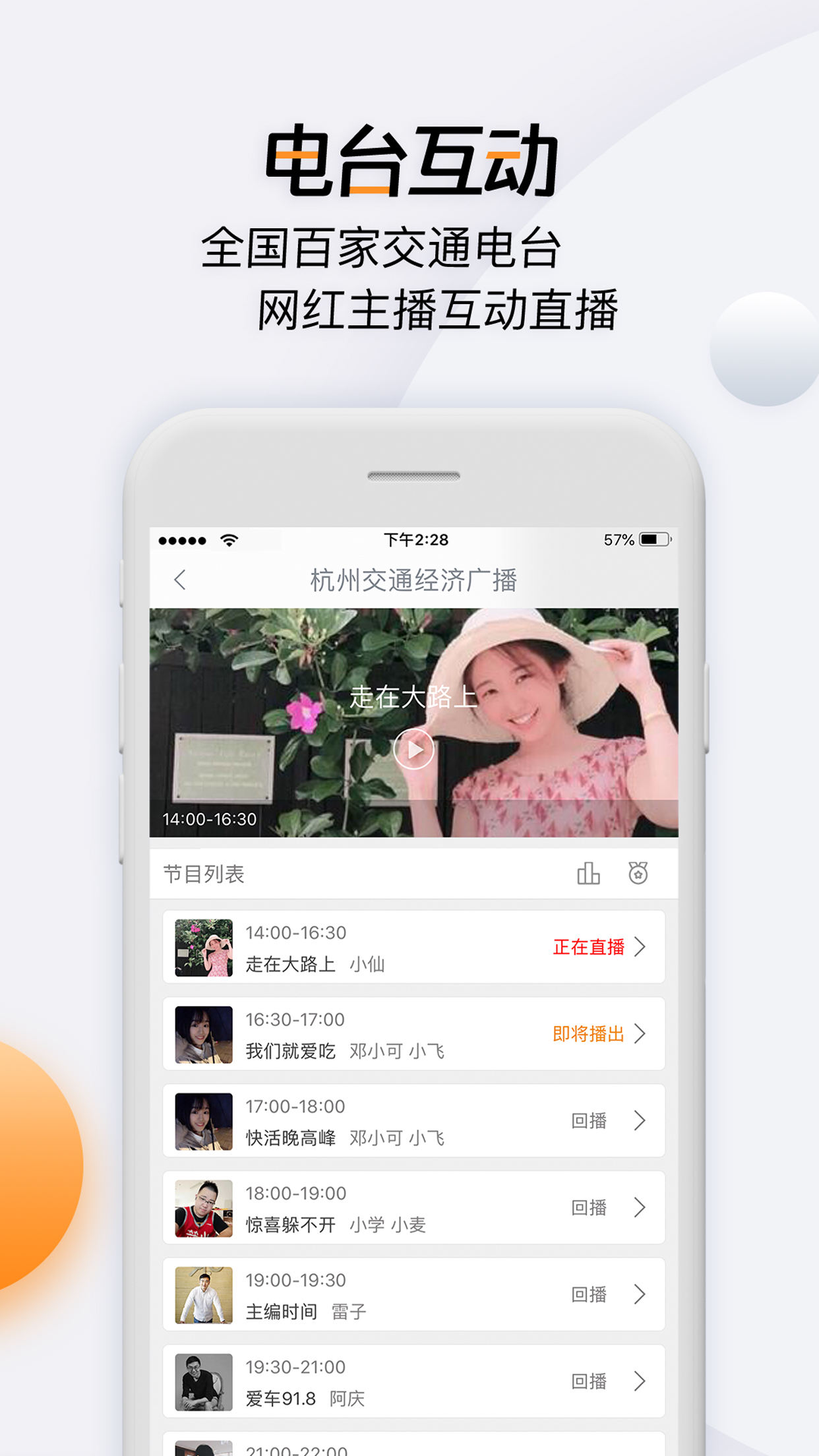 开吧v5.2.3截图4