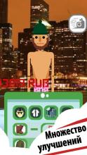 Todd Love This game  Poket Edition截图2