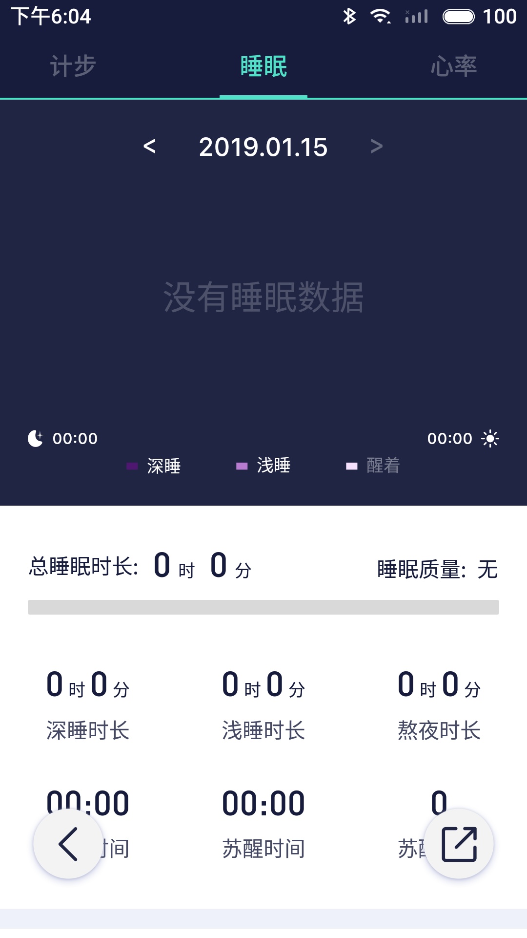 FITUPv4.1.6截图3