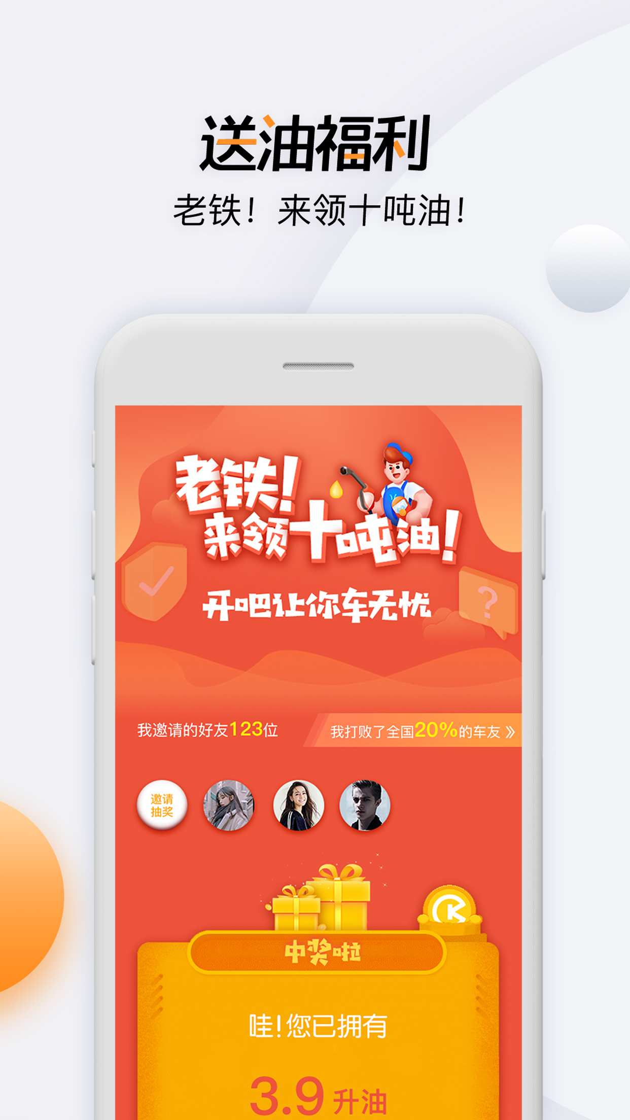 开吧v5.2.3截图5