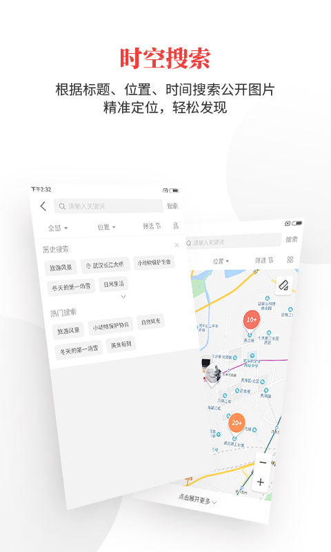 时空印v时空印V1.6.0截图2