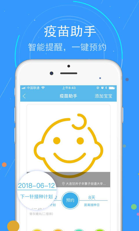 蓝卡网v3.3.03.04截图2