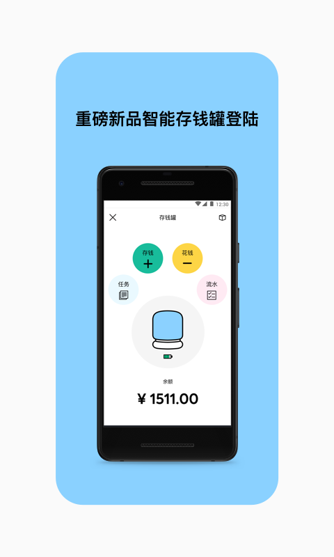 PUPUPULAv1.2.2截图2