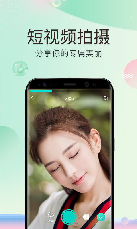 新氧美容v7.20.0截图4