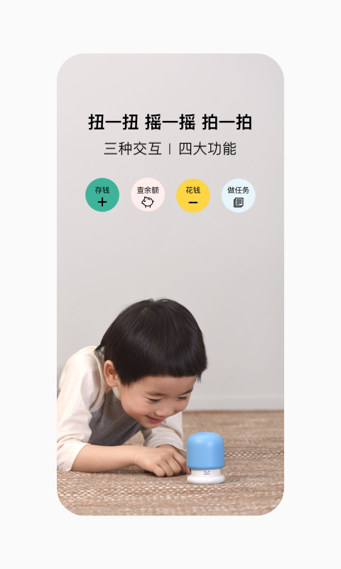 PUPUPULAv1.2.2截图4