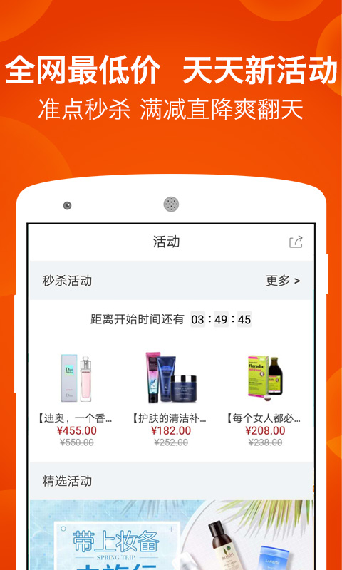 洋老板v3.4.6截图4