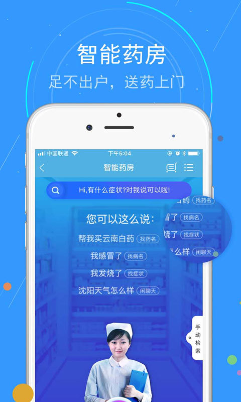 蓝卡网v3.3.03.04截图3