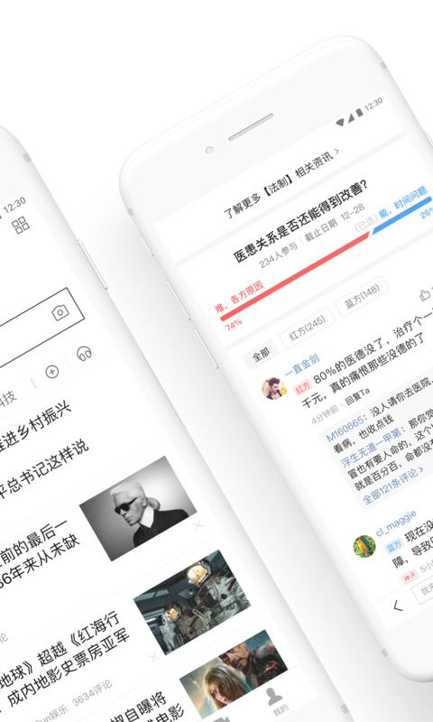 百度v11.5.0.10截图2