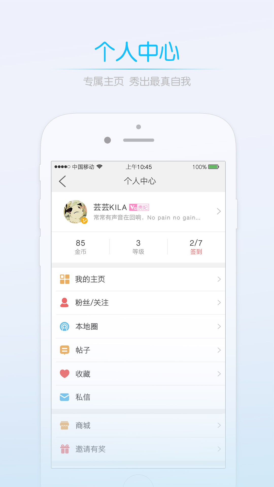 莆田小鱼网v2.2.3截图4