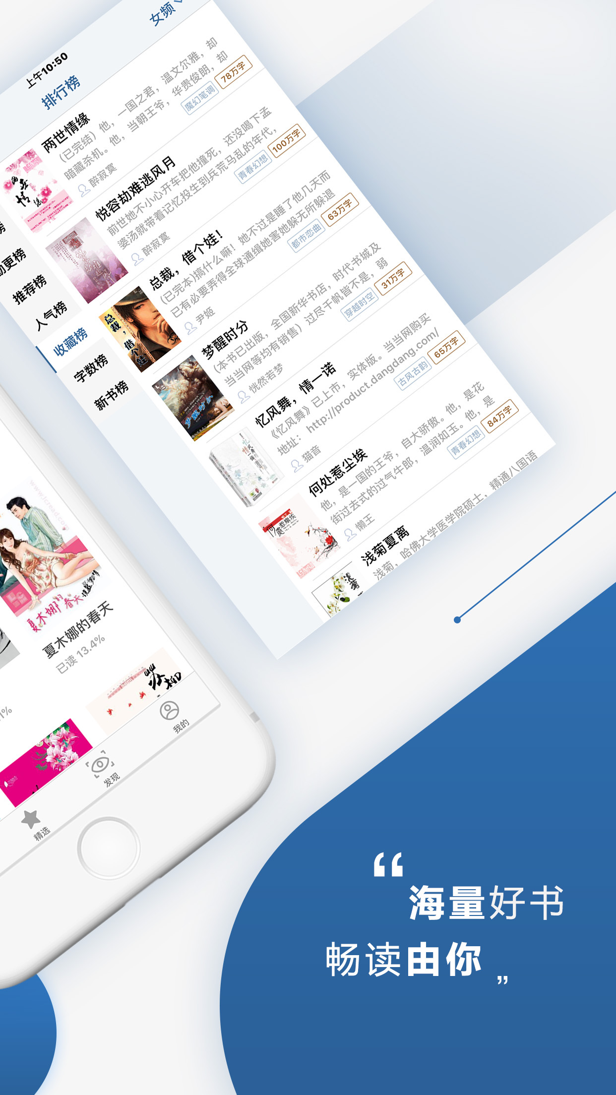 连城读书v3.3.1截图2