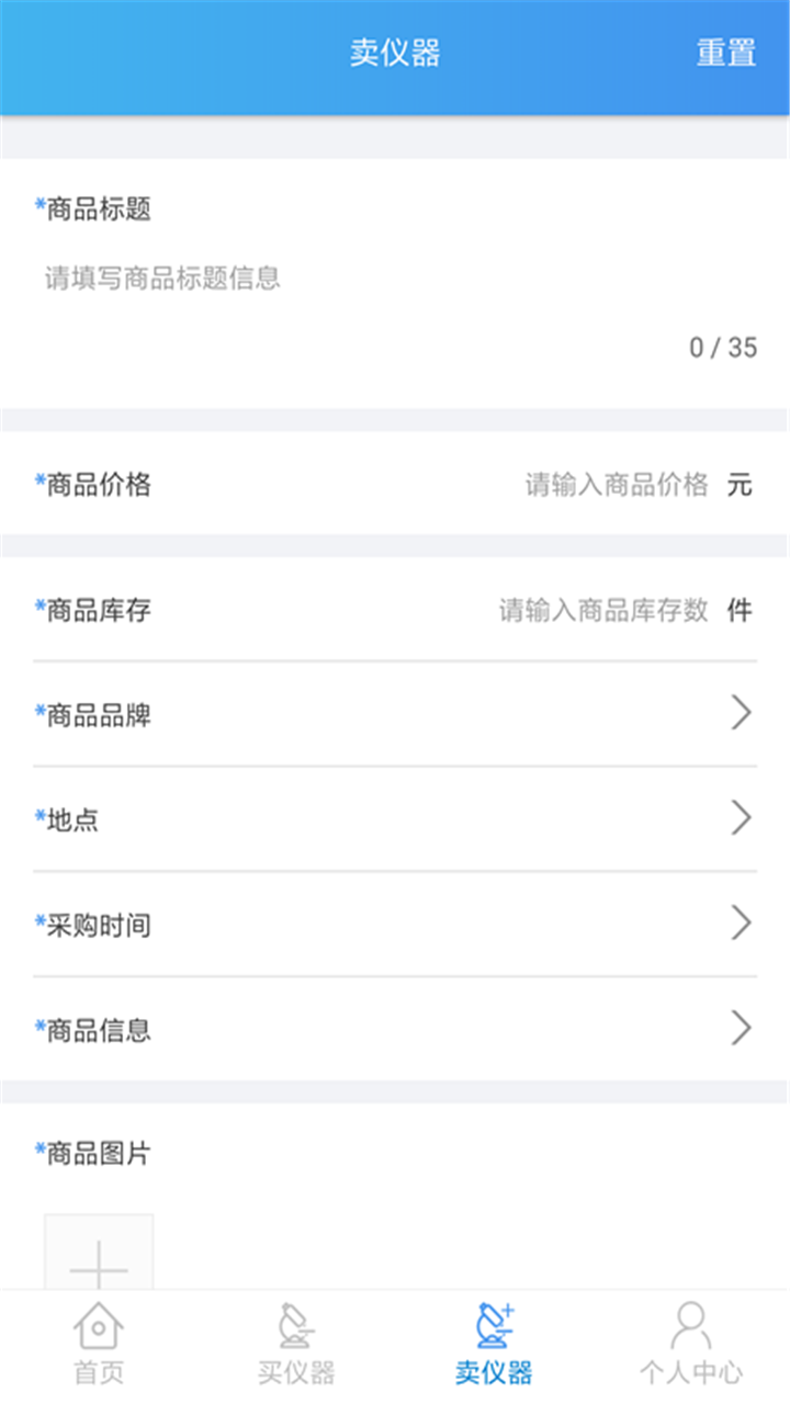 司马缸v1.0.10.11截图3