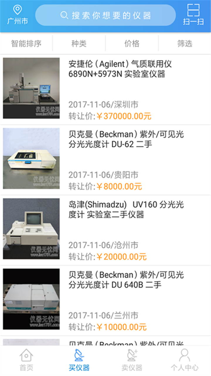 司马缸v1.0.10.11截图2