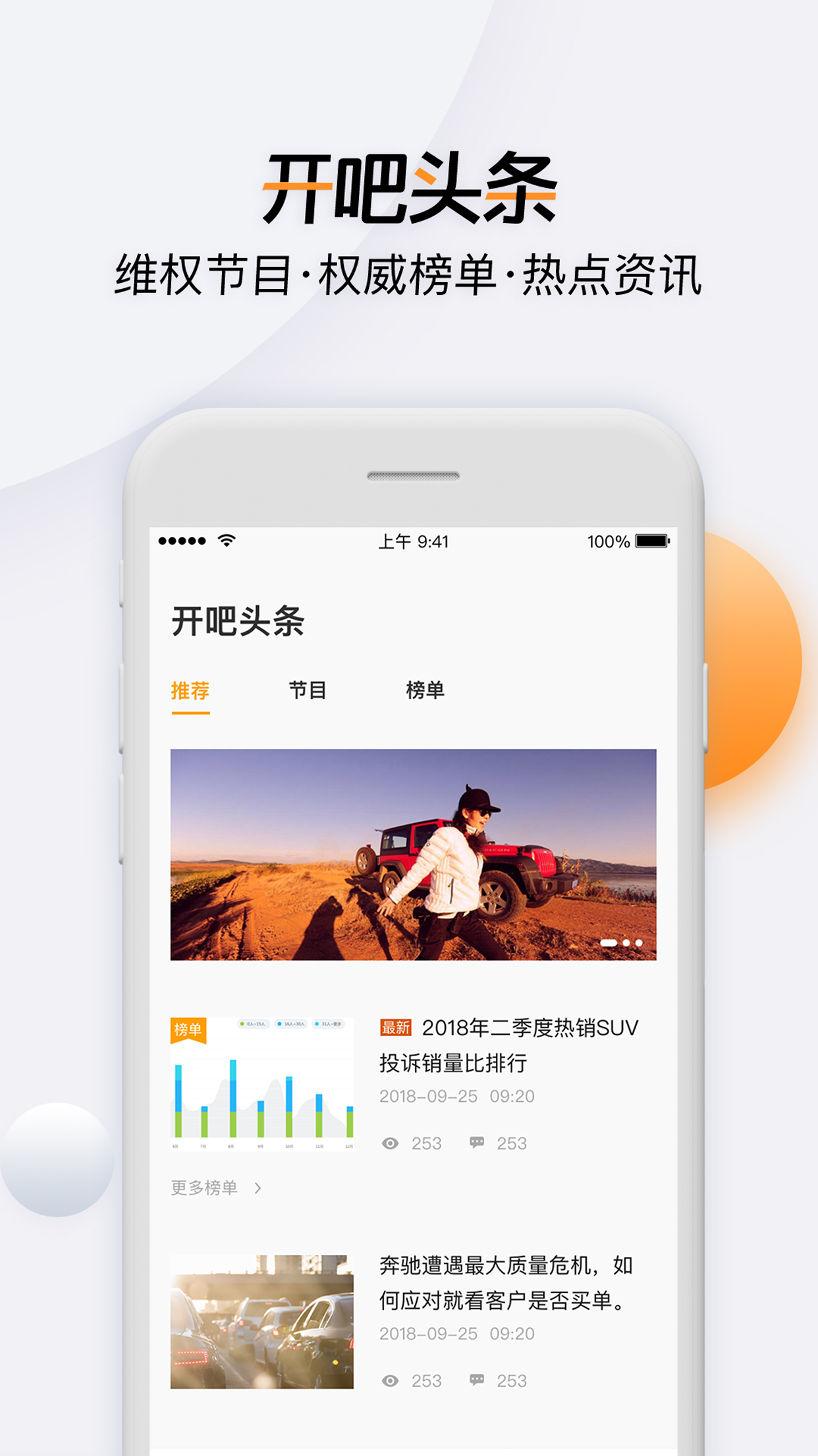 开吧v5.2.4截图3