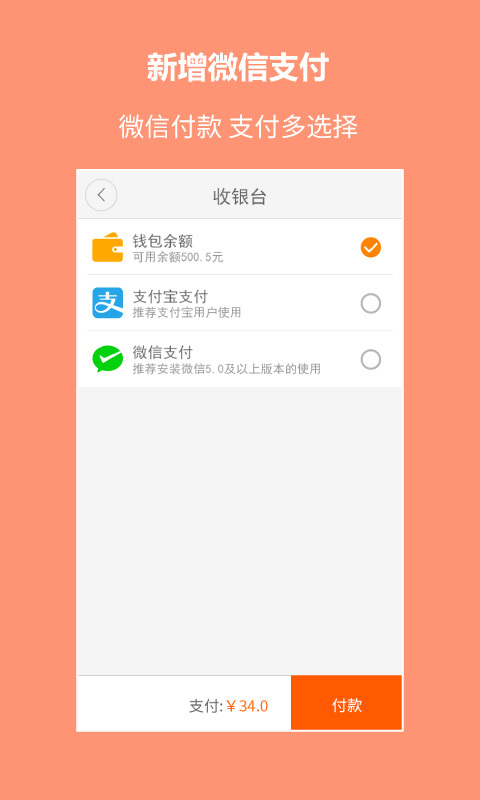 搜布v8.2.0截图2