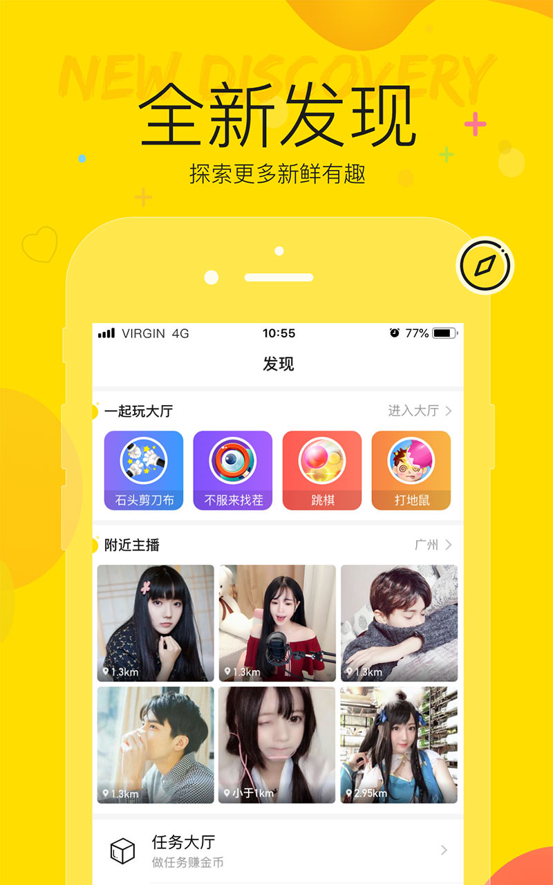 YYv7.15.11截图4