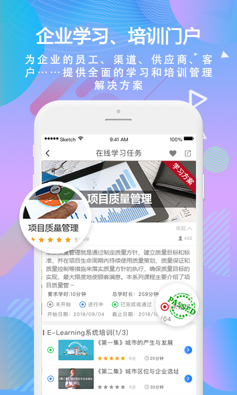 时习v4.0.1截图2