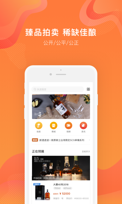 中威网v3.2.3截图1