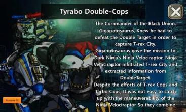 Dino Robot - Tyrabo Double-Cops截图4