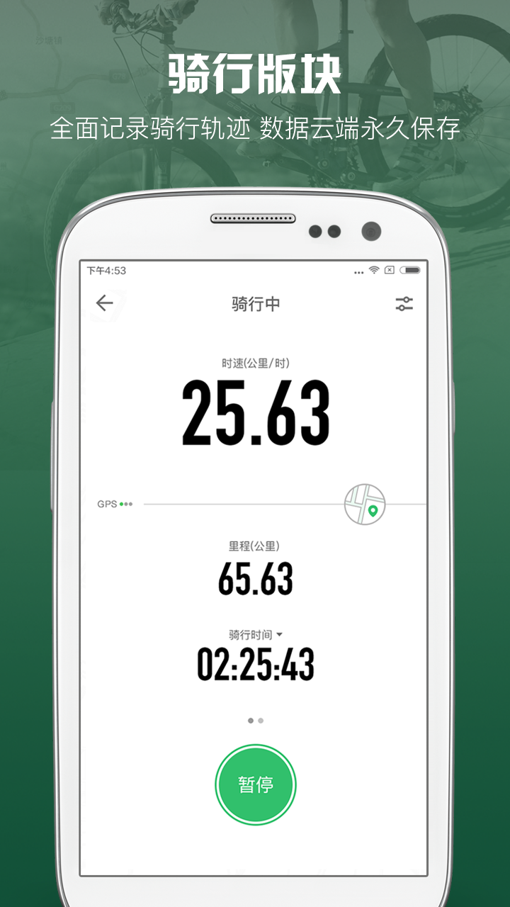 野途v3.13.0截图2