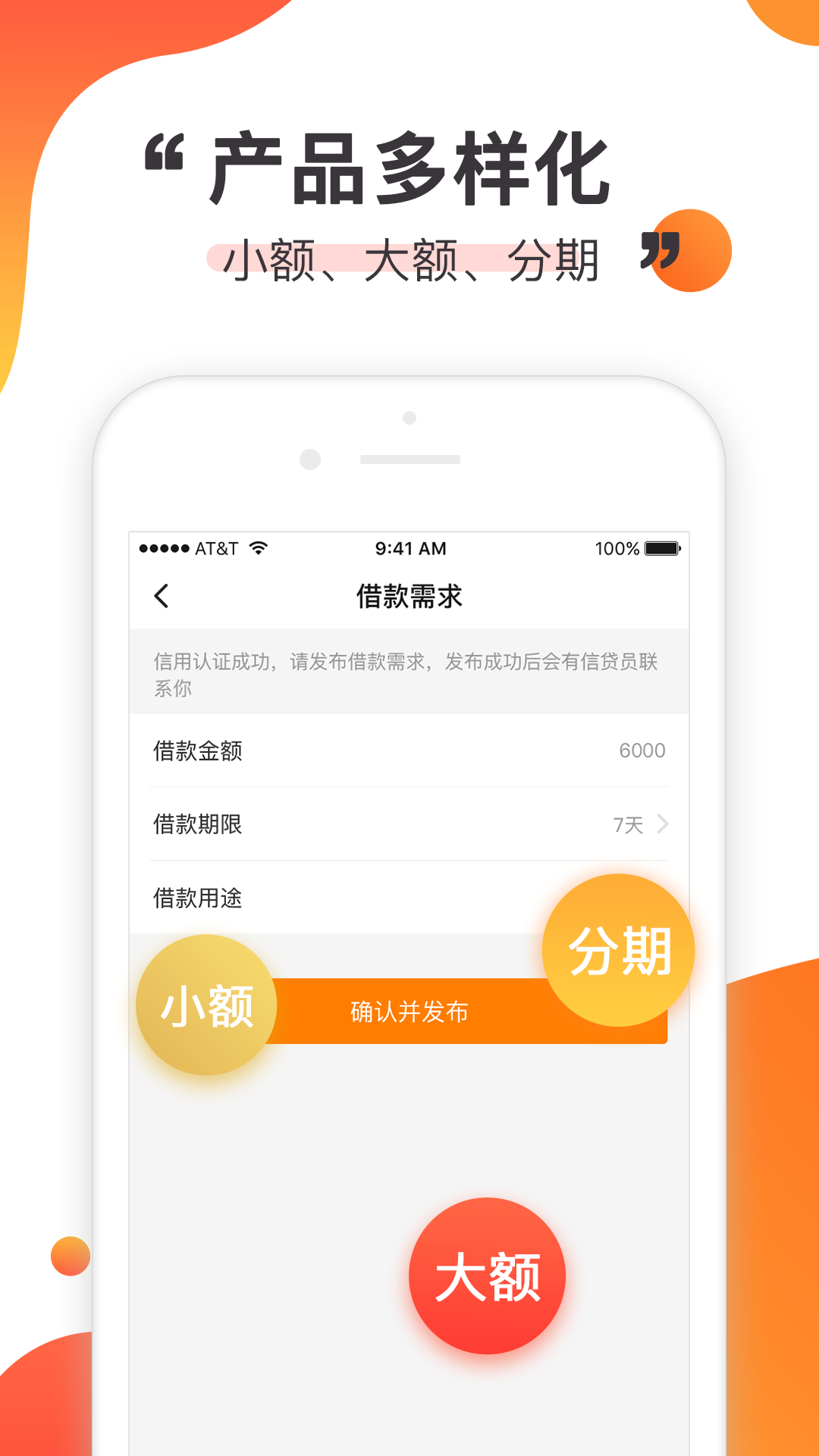 爱放米截图5