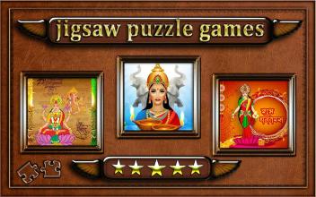 Goddess lakshmi Jigsaw Puzzle截图1