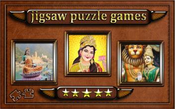 Goddess lakshmi Jigsaw Puzzle截图5