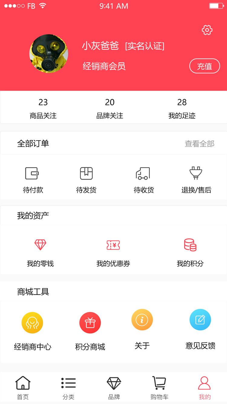 灯饰MALL截图5