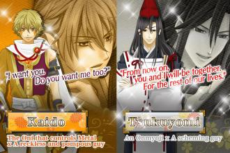 Hozuki Awakening Romance Otome Games English截图2