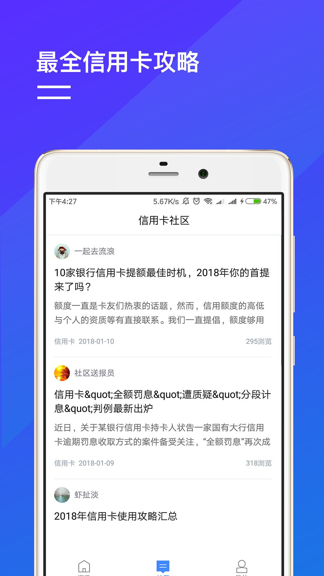 小白卡管家截图2