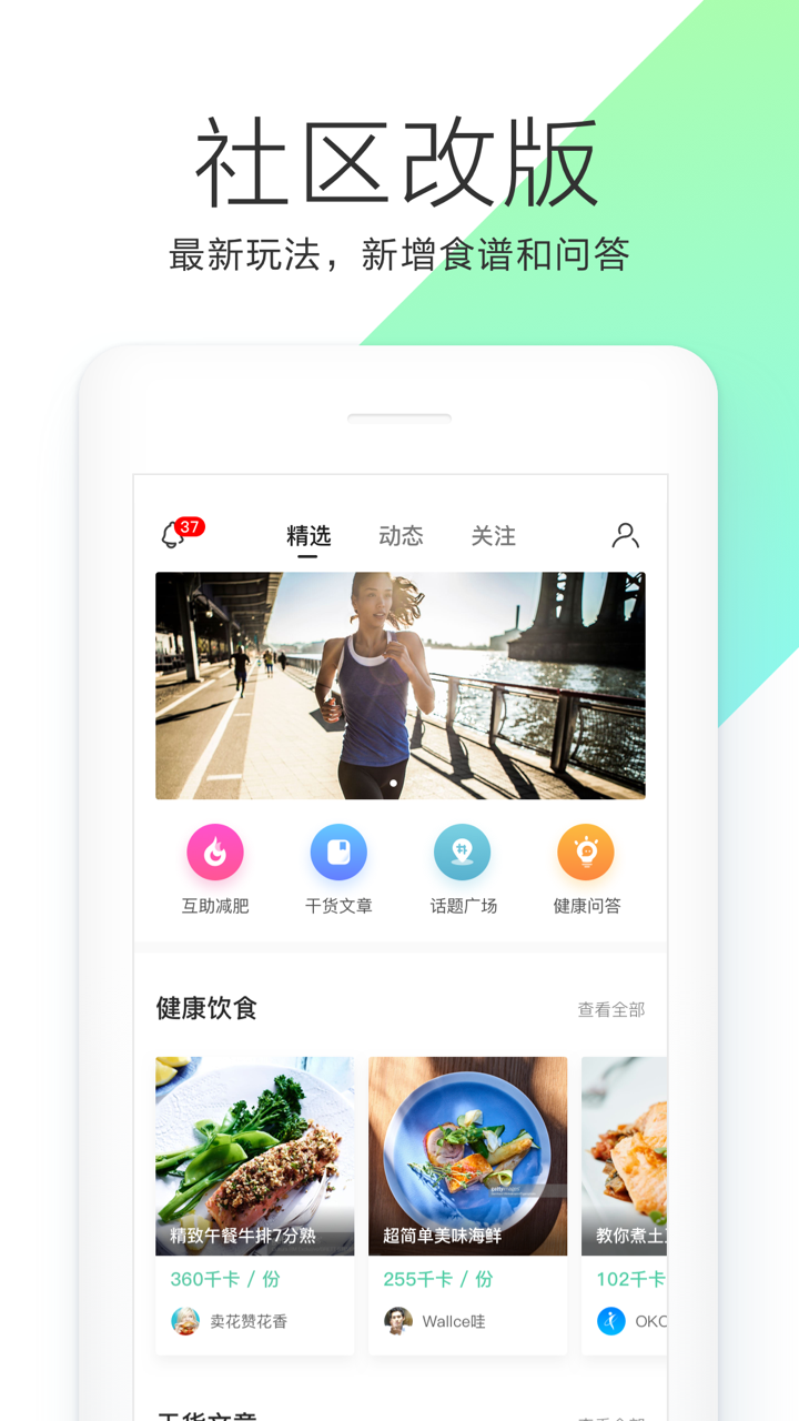 OKOKv3.2.2截图1